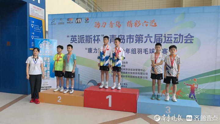 青岛市第六, cn