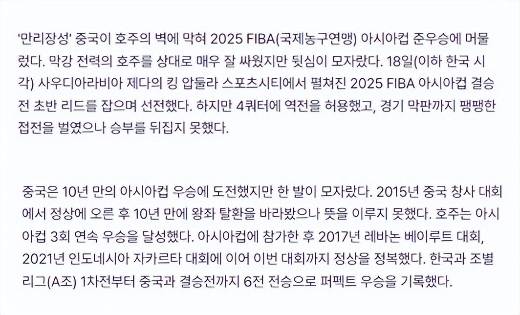 中国队挑战, src 中国队挑战, src