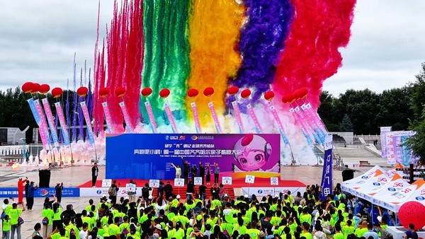 遇记走进齐