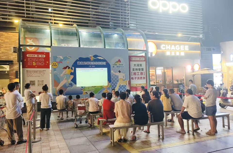 热搜上榜 热搜上榜