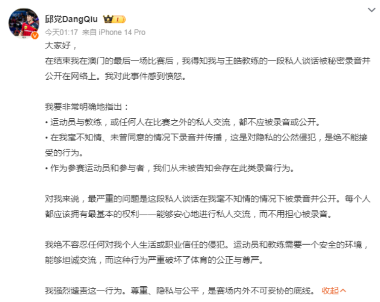 而不用担心, 我要非常明 而不用担心, 我要非常明