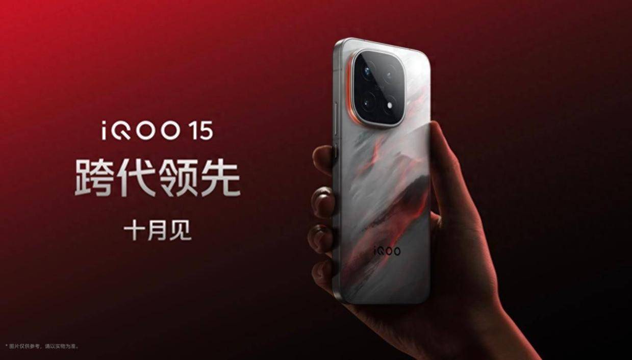 er, 超大体积搭, Monst